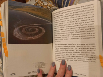 Саймон Морли: Семь ключей к современному искусству