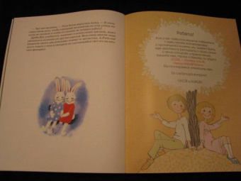 Наталия Волкова: Дреби-Дон