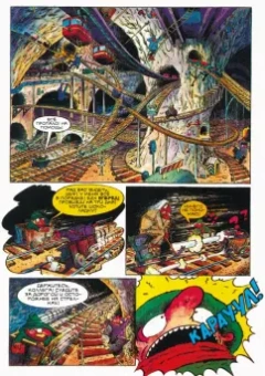 Успенский, Попов, Котов: Приключения Колобков