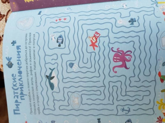 Ходилки-бродилки для мальчиков