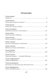 Станислав Гольдфарб: Дело об офортах