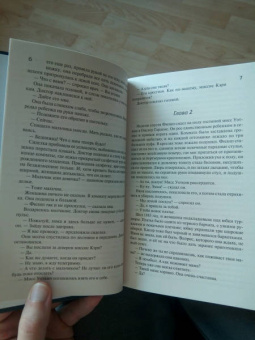 Уильям Моэм: Бремя страстей человеческих