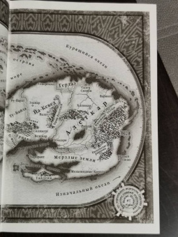 Брендон Сандерсон: Архив Буресвета. Книга 2. Слова сияния