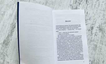 И при чем здесь я? Преступление, совершенное в марте 1945 года. История моей семьи