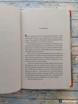 Хейне Баккейд: Завтра я буду скучать по тебе