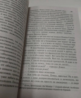Кэтрин Портер: Корабль дураков