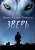 Эрнест Сетон-Томпсон: Зверь