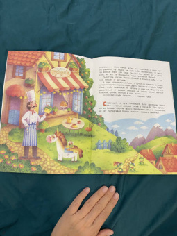 Надея Ясминска: Единорог из города М и прочее, что не могло случиться