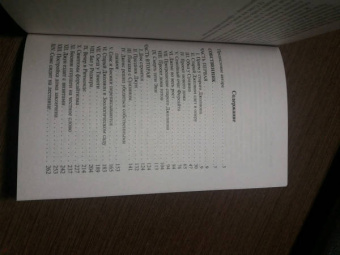 Джон Голсуорси: Сага о Форсайтах