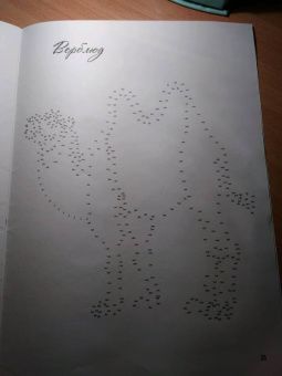 Тамара Герасун: Животные. Книга для творчества