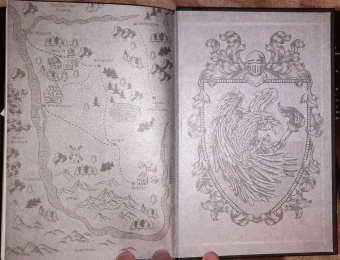 Борис Конофальский: Длань Господня