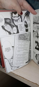 Цугуми Ооба: Death Note. Истории