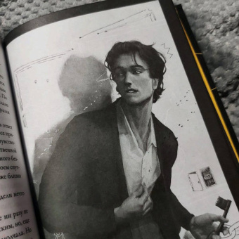 Оливи Блейк: Шестерка Атласа