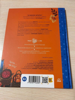 Эдуард Шим: Кто на кого похож. Сказки