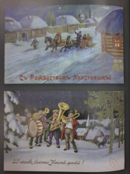 Блок, Есенин, Полонский: Рождественское чудо. Старинный альбом