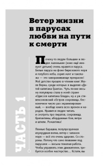 Александр Никонов: Эволюция на пальцах. Для детей и родителей, которые хотят объяснять детям