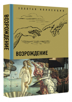 Баженов, Чудова: Возрождение