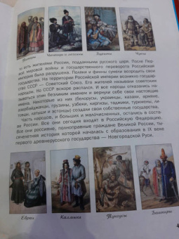 В. Владимиров: Как русские князья в Киеве правили и с Царьградом воевали