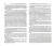 Круглова, Крнаснов: Административная ответственность. Учебно-методический комплекс
