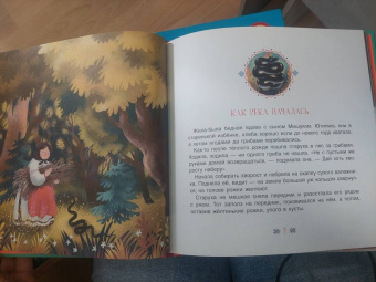 Лиса-плясунья. Чувашские сказки