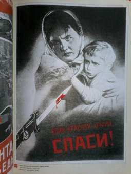 Татьяна Толстая: Русский плакат. Избранное