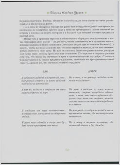 Даниель Дефо: Робинзон Крузо