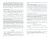 Мищенко, Иванова: Оптимизационные модели управления ограниченными ресурсами в логистике. Монография