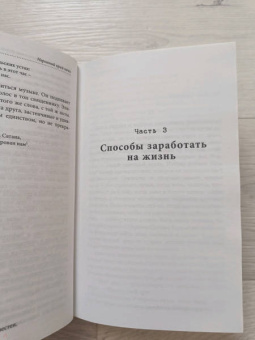 Оливия Хоукер: Неровный край ночи