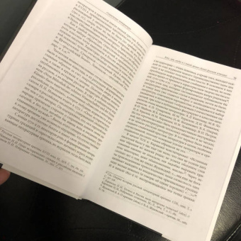Абрам Рейтблат: Классика, скандал, Булгарин… Статьи и материалы по социологии и истории русской литературы