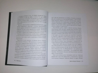 Марк Бартон: Девочка. Девушка. Женщина