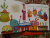 Юлия Данилова: Музыка Луны. Первое чтение с мамой по ролям
