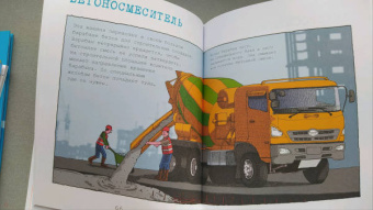 Дэвид Вест: Полезные машины