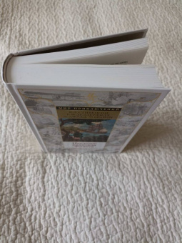 Стивенсон, Делдерфилд, Джудд: Наследие капитана Флинта