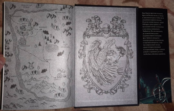 Борис Конофальский: Вассал и господин