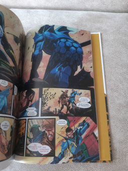 Рик Ремендер: Черная наука. Книга 2. Добро пожаловать в Никуда