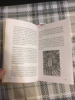 Галина Андриянова: Раненое детство. Как помочь своему "внутреннему ребенку"