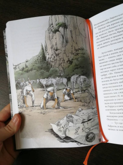 Джек Лондон: Сердца трех