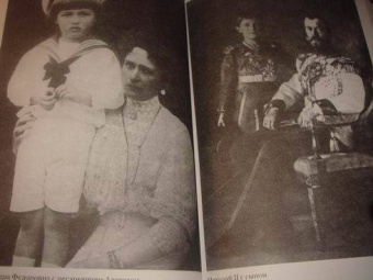 Эдвард Радзинский: Распутин. Жизнь и смерть