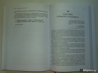 Денис Каплунов: Нейрокопирайтинг. 100 приёмов влияния с помощью текста