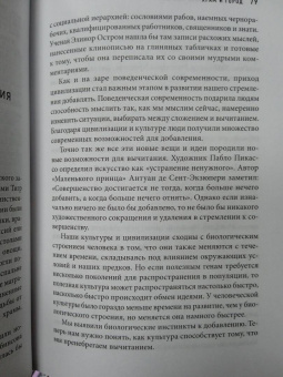 Лейди Клотц: Магия вычитания лишнего. Как упростить себе жизнь, убрав из нее ненужную информацию, привычки