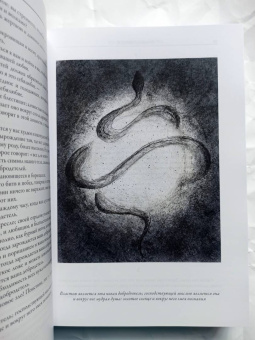 Фридрих Ницше: Так говорил Заратустра. Ecce homo. Антихрист. Сумерки идолов. Веселая наука