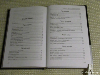 Рина Хаустова: Caprichos. Дело об убийстве Распутина