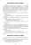 Лепилин, Островская, Суетенков: Стоматологические болезни. Учебник