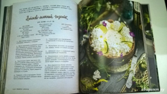 Олеся Куприн: Будешь торт?