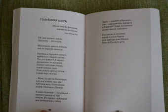Алейников, Безденежных, Артис: Воскресшие на Третьей мировой. Антология военной поэзии 2014 - 2022 гг.