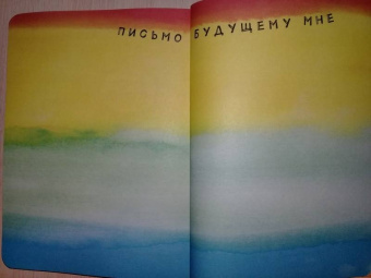 Золотая коллекция творческих блокнотов