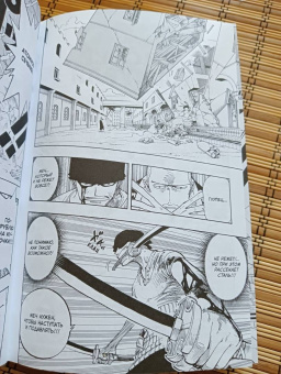 Эйитиро Ода: One Piece. Большой куш. Книга 7. Восстание