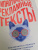 Джо Витале: Гипнотические рекламные тексты. Как искушать и убеждать клиентов с помощью копирайтинга