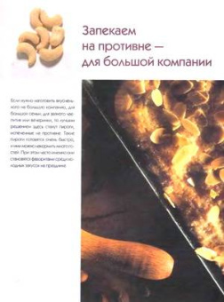 Десерты. Пирожные, печенье, кексы