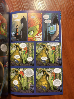 Пол Дини: Бэтмен. Detective Comics. Жатва